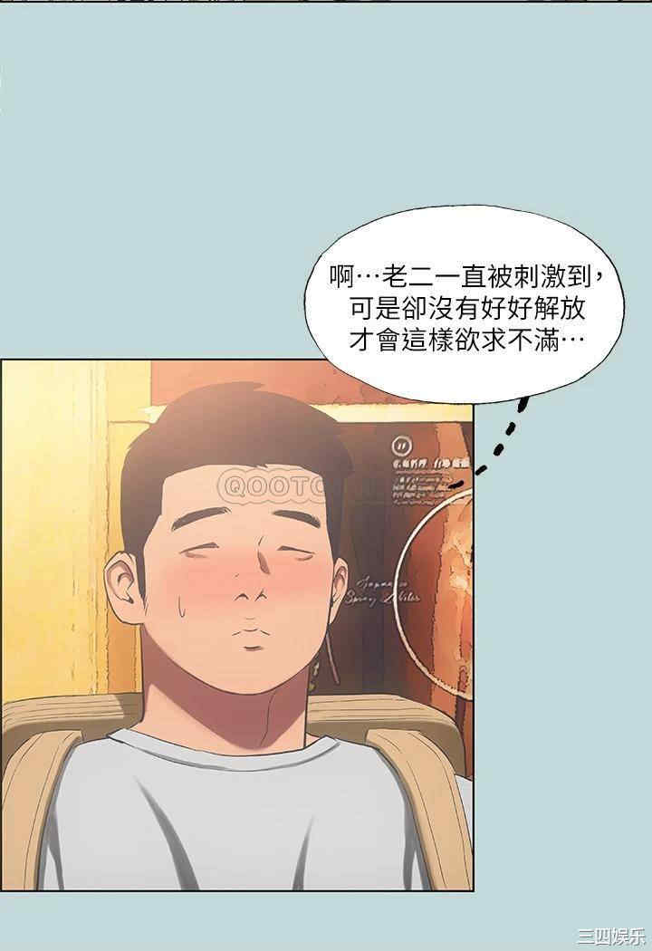 韩国漫画韩漫_纵夏夜之梦-第48话在线免费阅读-韩国漫画-第31张图片