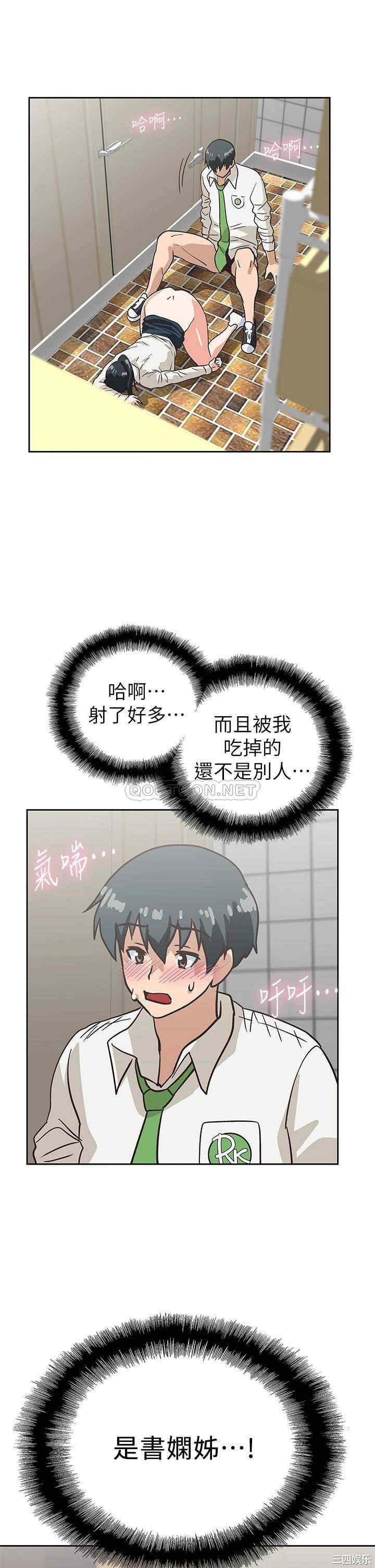 韩国漫画韩漫_梦幻速食店-第34话在线免费阅读-韩国漫画-第41张图片