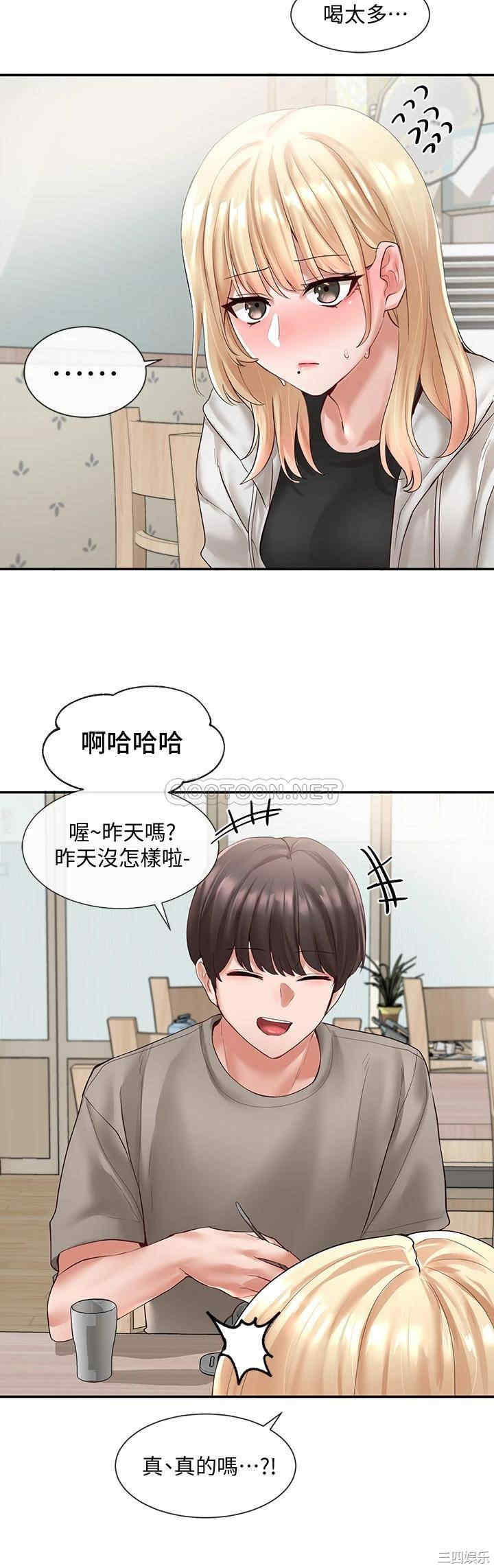 韩国漫画韩漫_社团学姐-第58话在线免费阅读-韩国漫画-第23张图片