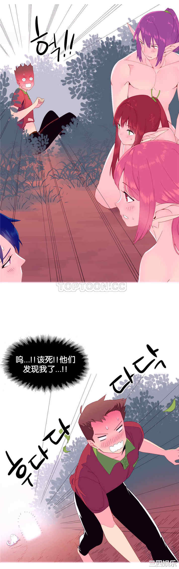 韩国漫画我的世界韩漫_我的世界-第4话在线免费阅读-韩国漫画-第10张图片