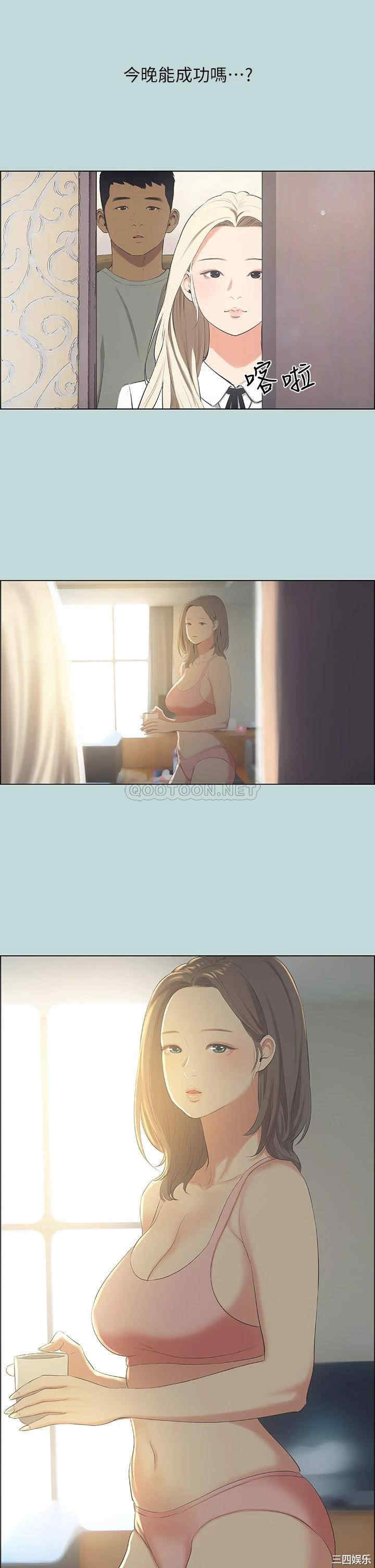 韩国漫画韩漫_纵夏夜之梦-第48话在线免费阅读-韩国漫画-第32张图片