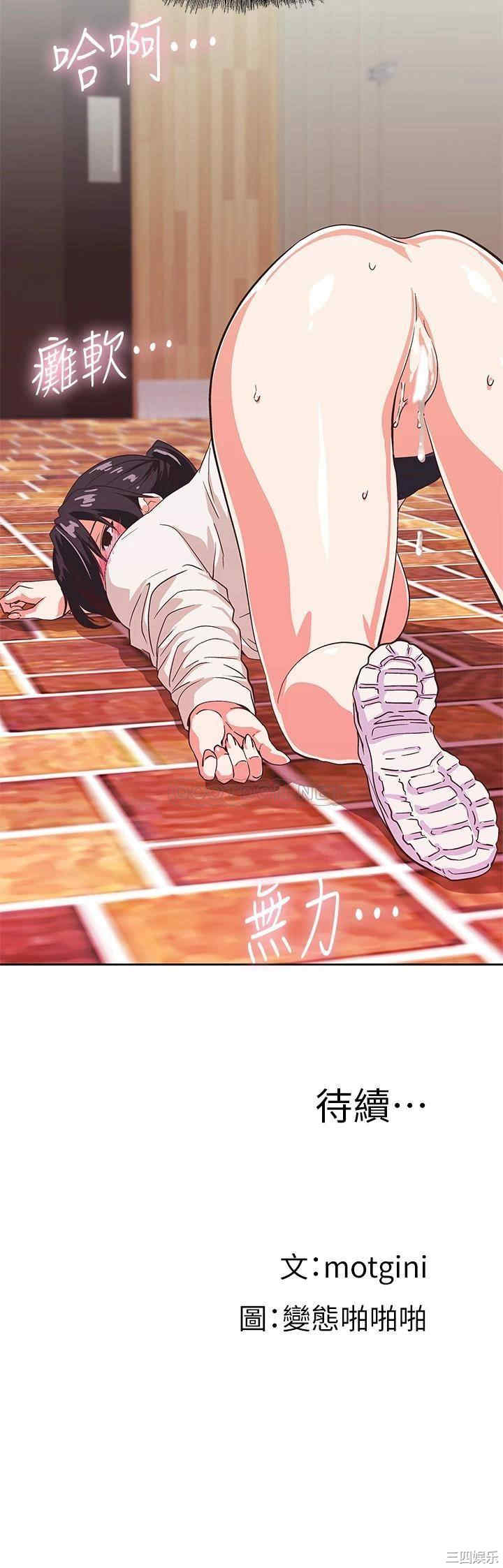 韩国漫画韩漫_梦幻速食店-第34话在线免费阅读-韩国漫画-第42张图片