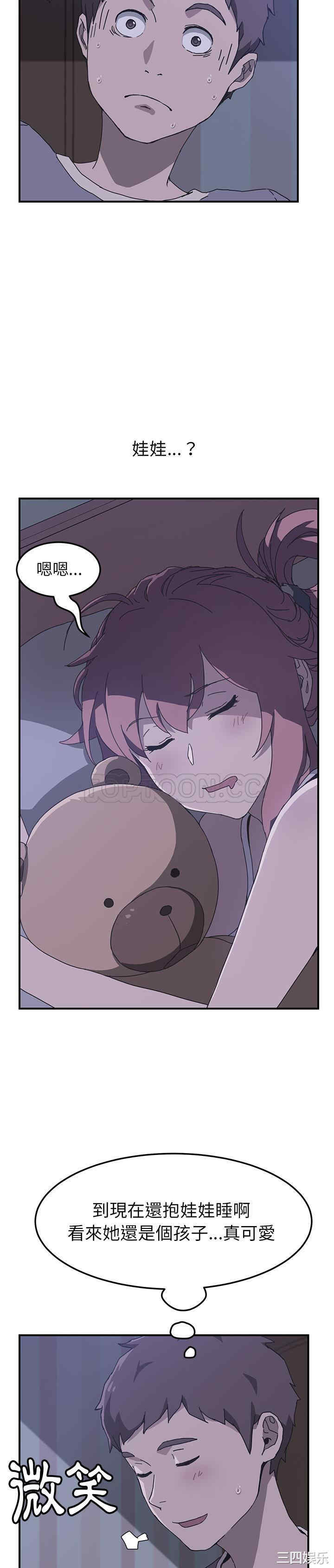 韩国漫画我的野蛮女友韩漫_我的野蛮女友-第3话在线免费阅读-韩国漫画-第22张图片