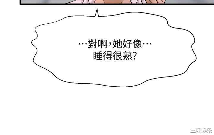 韩国漫画韩漫_是谁偷上他的-第31话在线免费阅读-韩国漫画-第29张图片