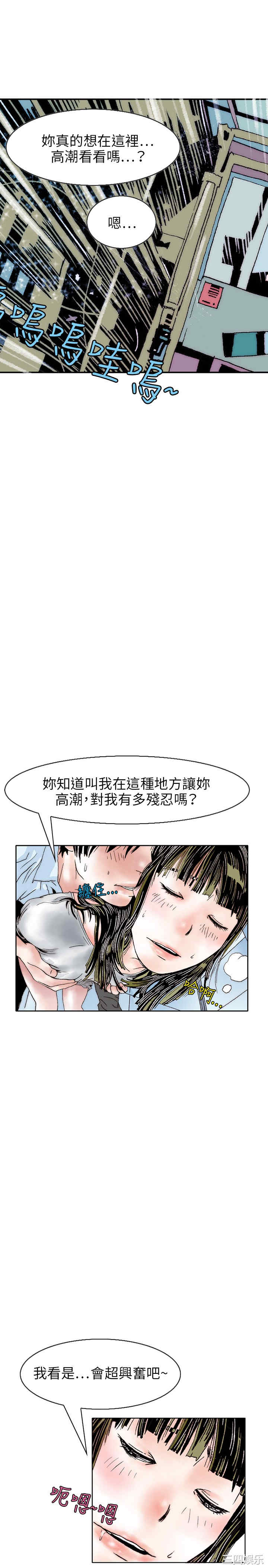 韩国漫画秘密Story韩漫_秘密Story-第108话在线免费阅读-韩国漫画-第1张图片