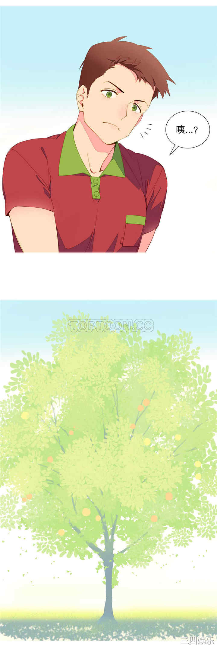 韩国漫画我的世界韩漫_我的世界-第4话在线免费阅读-韩国漫画-第14张图片