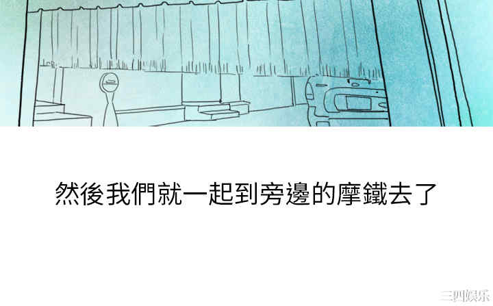 韩国漫画秘密Story韩漫_秘密Story-第132话在线免费阅读-韩国漫画-第10张图片