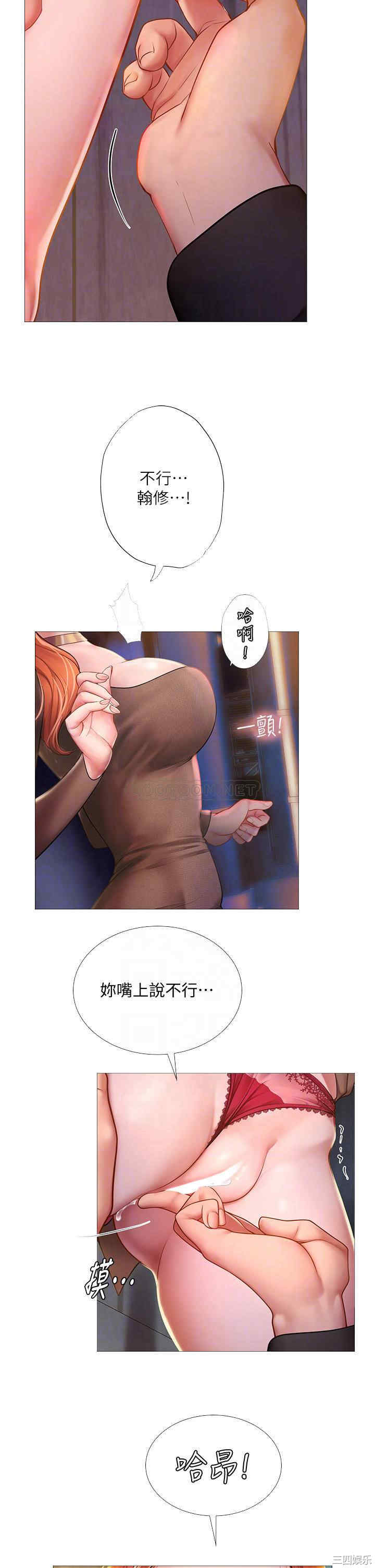 韩国漫画韩漫_享乐补习街-第89话在线免费阅读-韩国漫画-第6张图片