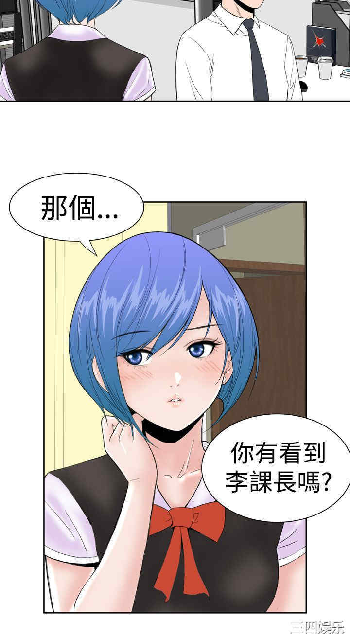 韩国漫画Dream Girl韩漫_Dream Girl-第16话在线免费阅读-韩国漫画-第19张图片