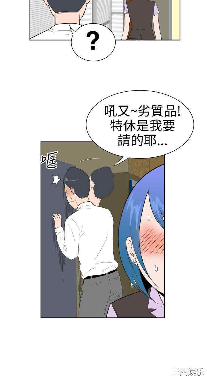 韩国漫画Dream Girl韩漫_Dream Girl-第16话在线免费阅读-韩国漫画-第21张图片
