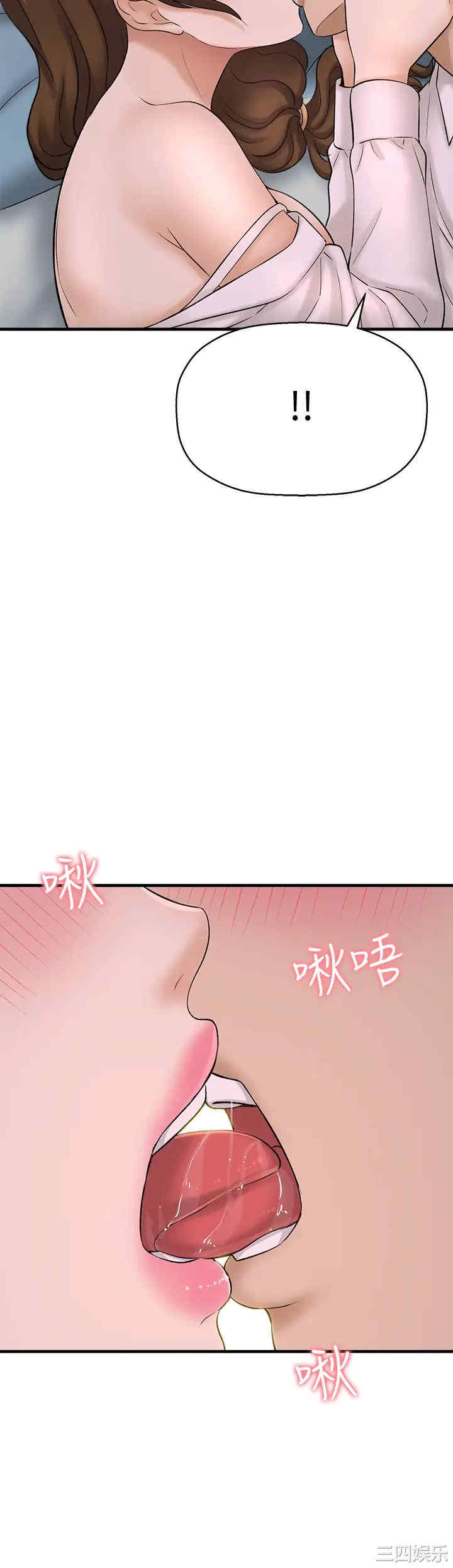 韩国漫画韩漫_是谁偷上他的-第31话在线免费阅读-韩国漫画-第32张图片