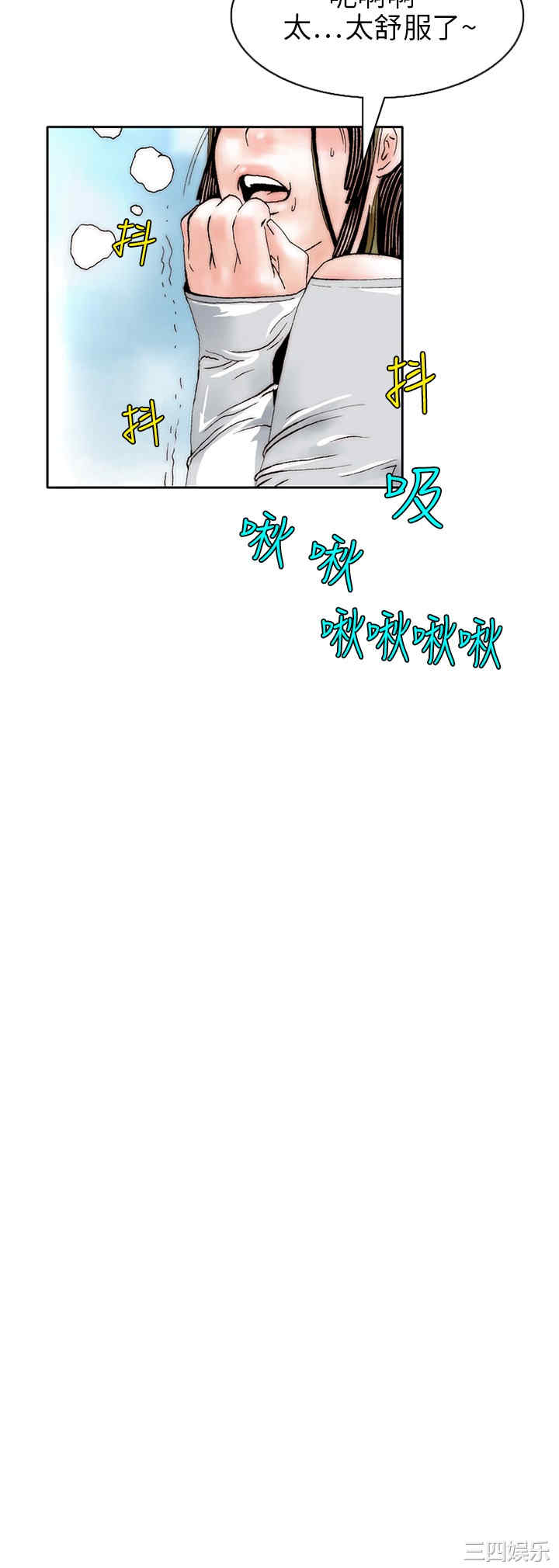 韩国漫画秘密Story韩漫_秘密Story-第108话在线免费阅读-韩国漫画-第6张图片