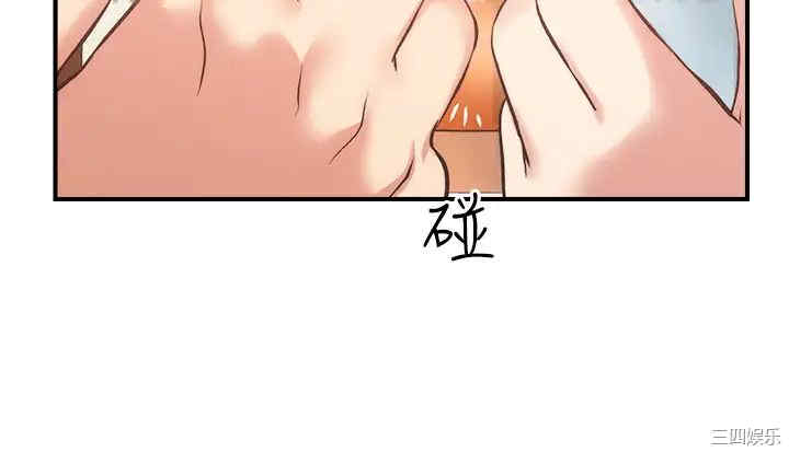 韩国漫画韩漫_弟妹诊撩室-第36话在线免费阅读-韩国漫画-第34张图片