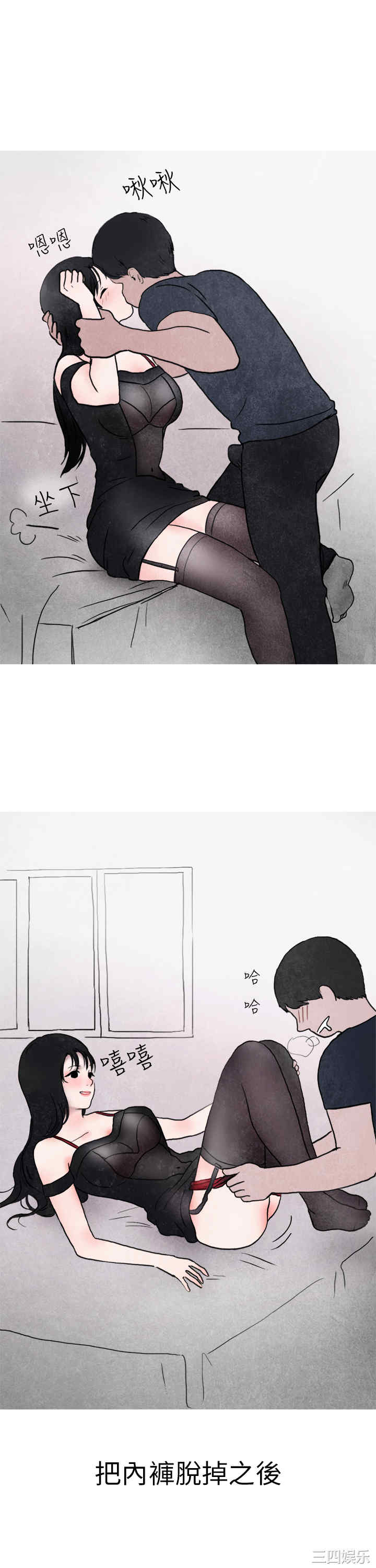 韩国漫画秘密Story韩漫_秘密Story-第132话在线免费阅读-韩国漫画-第12张图片