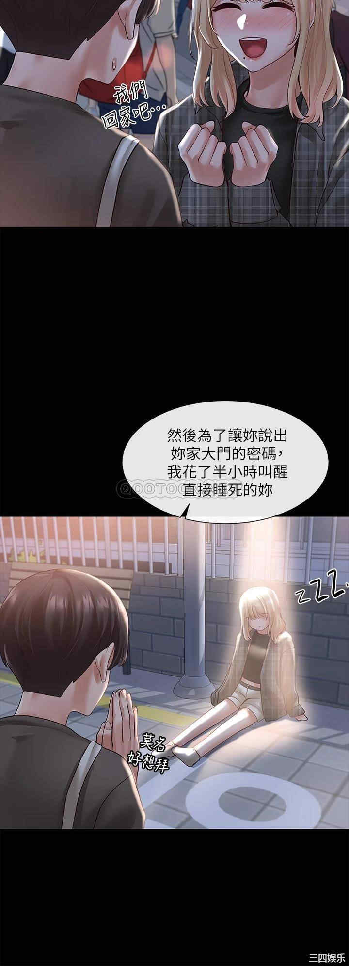 韩国漫画韩漫_社团学姐-第58话在线免费阅读-韩国漫画-第27张图片