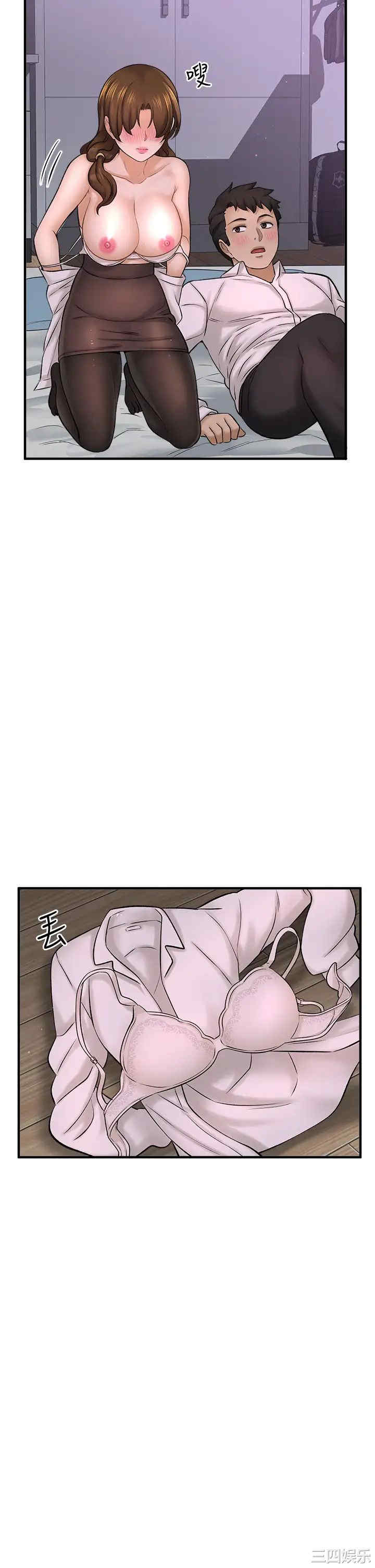 韩国漫画韩漫_是谁偷上他的-第31话在线免费阅读-韩国漫画-第34张图片