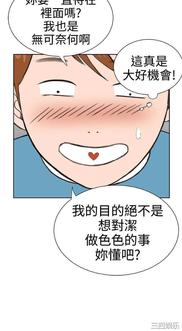 韩国漫画Dream Girl韩漫_Dream Girl-第16话在线免费阅读-韩国漫画-第25张图片