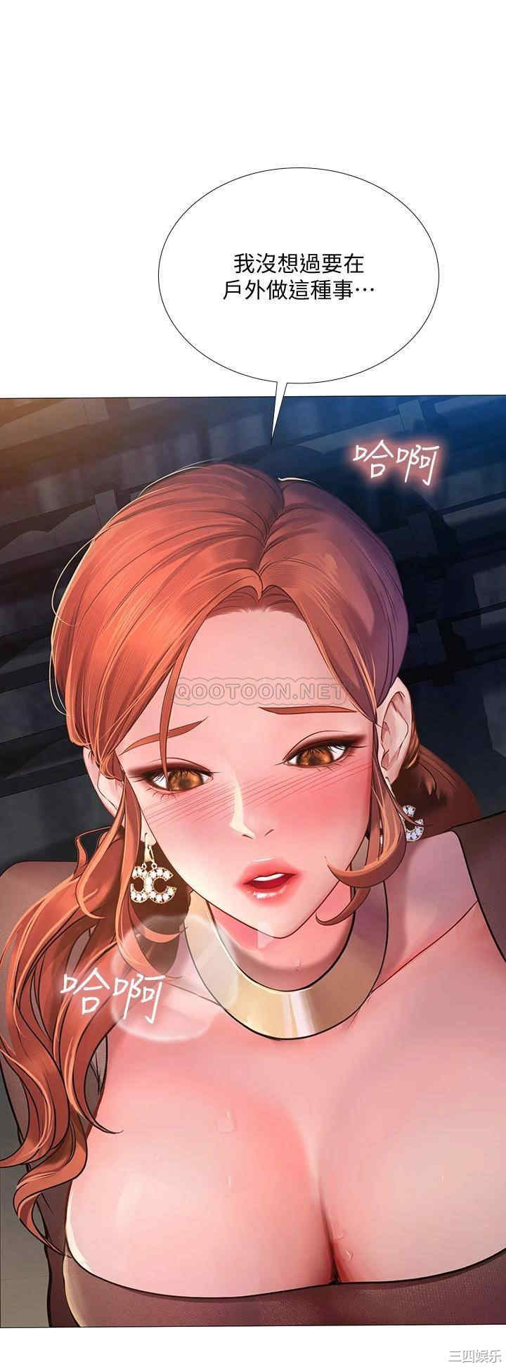 韩国漫画韩漫_享乐补习街-第89话在线免费阅读-韩国漫画-第9张图片