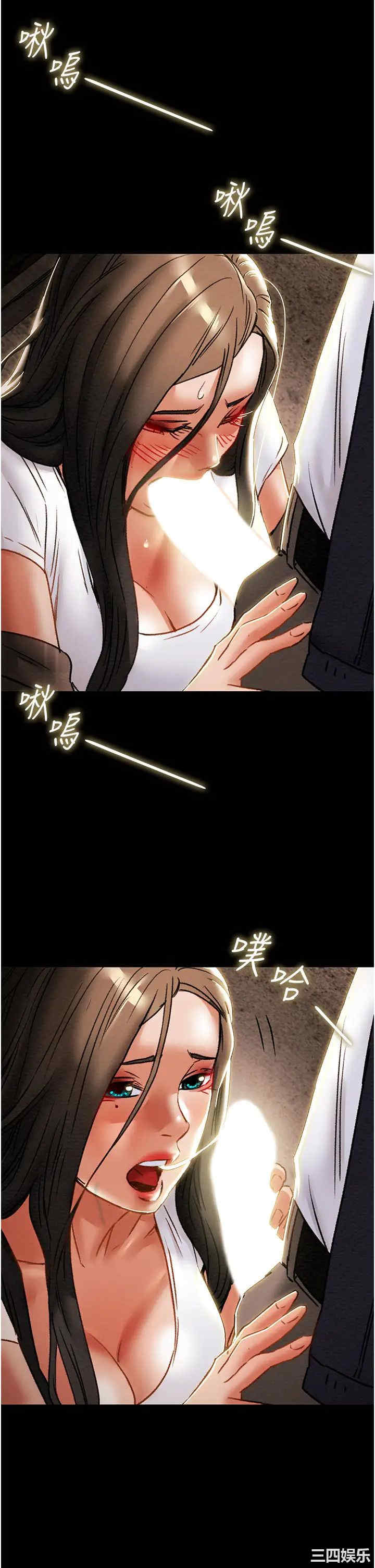 韩国漫画废弃章节韩漫_纯情女攻略计划-第52话在线免费阅读-韩国漫画-第2张图片