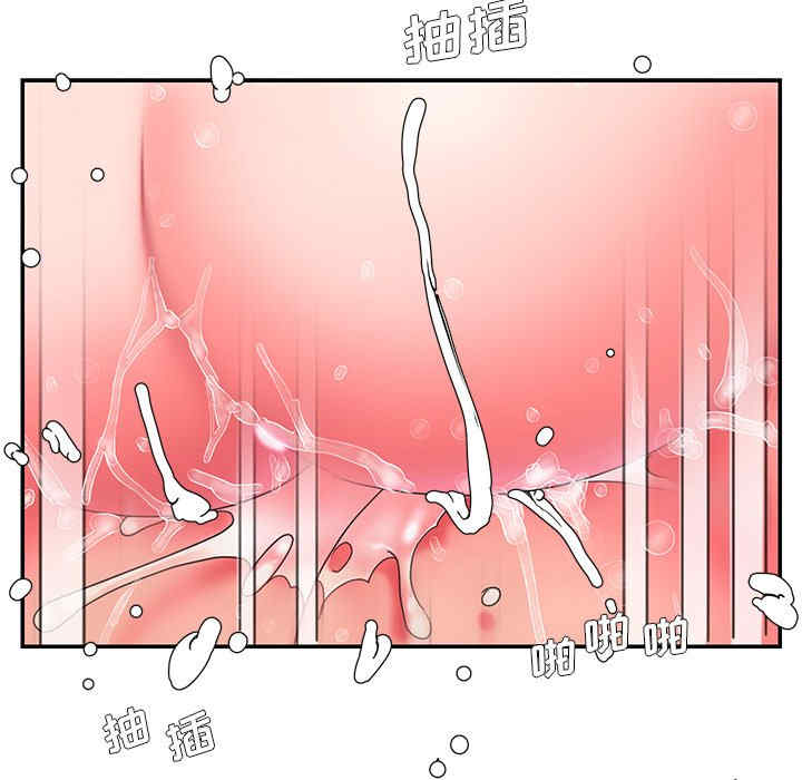 韩国漫画被抛弃的男人/男孩没人爱韩漫_被抛弃的男人/男孩没人爱-第15话在线免费阅读-韩国漫画-第24张图片