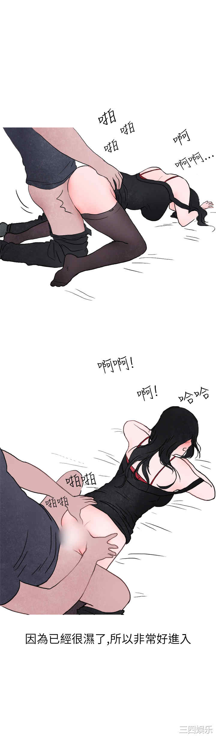 韩国漫画秘密Story韩漫_秘密Story-第132话在线免费阅读-韩国漫画-第14张图片