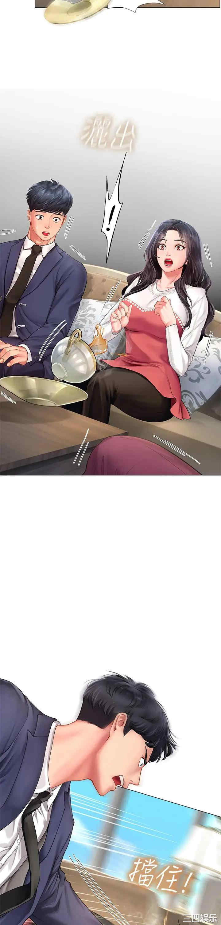 韩国漫画韩漫_享乐补习街-第77话在线免费阅读-韩国漫画-第25张图片