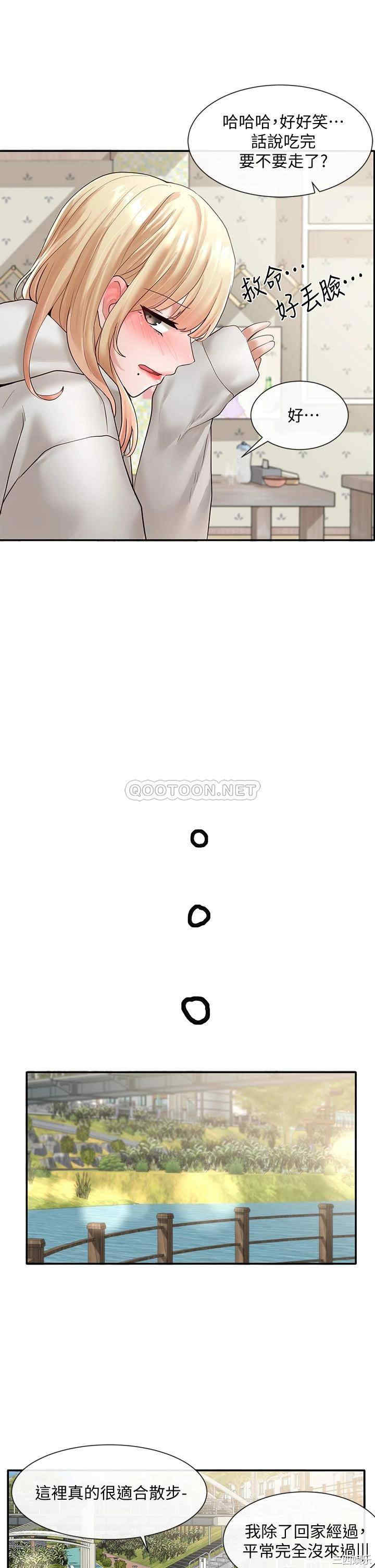 韩国漫画韩漫_社团学姐-第58话在线免费阅读-韩国漫画-第30张图片