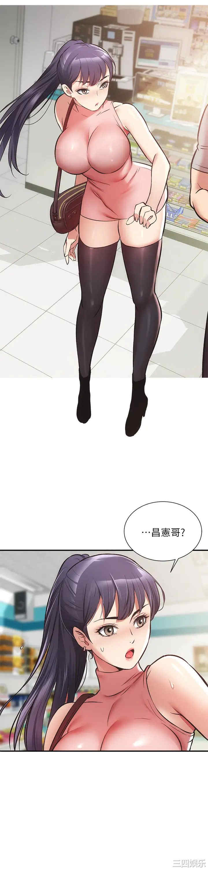 韩国漫画韩漫_弟妹诊撩室-第36话在线免费阅读-韩国漫画-第36张图片