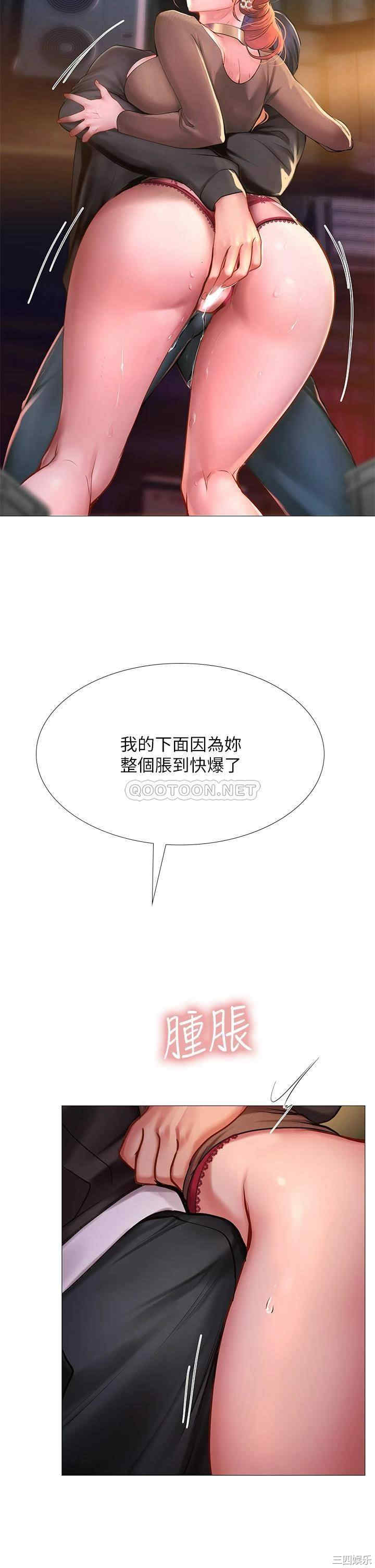 韩国漫画韩漫_享乐补习街-第89话在线免费阅读-韩国漫画-第11张图片