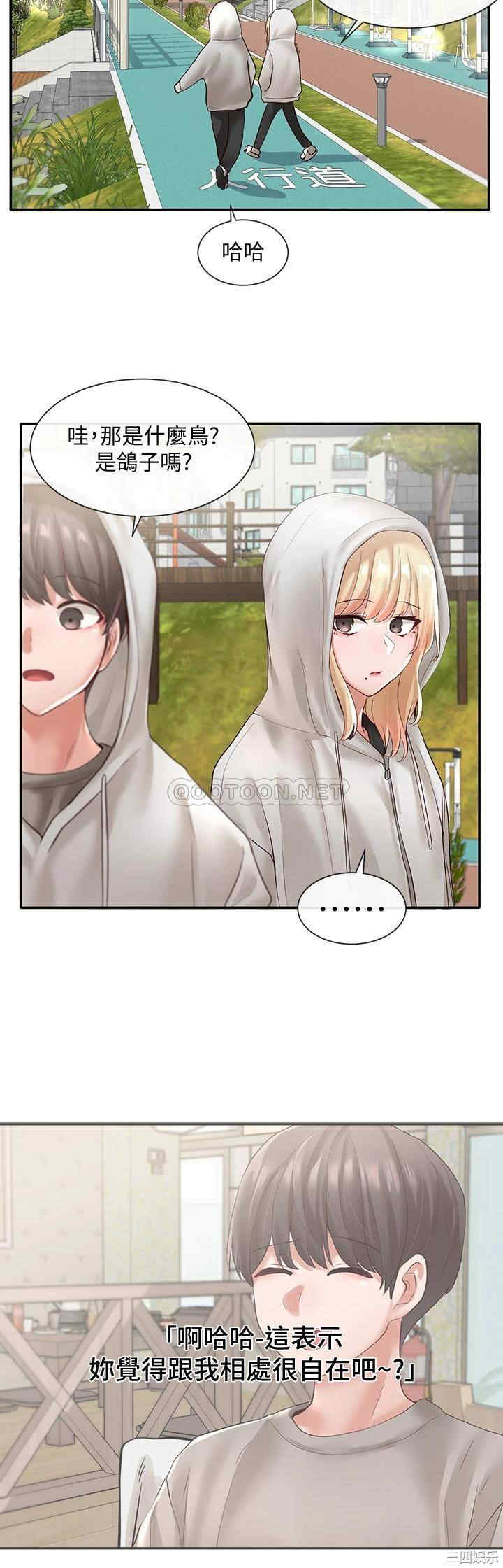 韩国漫画韩漫_社团学姐-第58话在线免费阅读-韩国漫画-第31张图片