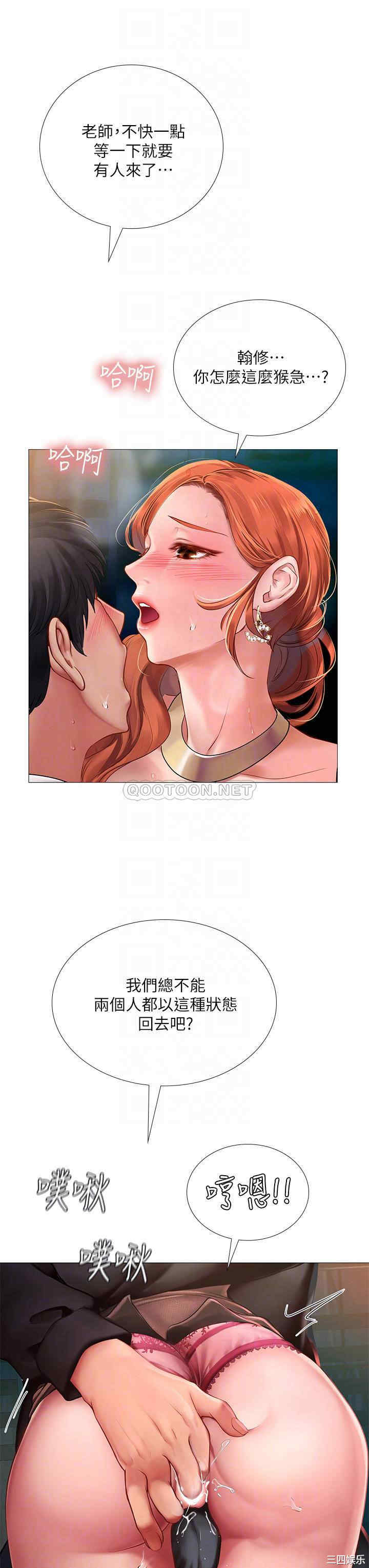 韩国漫画韩漫_享乐补习街-第89话在线免费阅读-韩国漫画-第12张图片