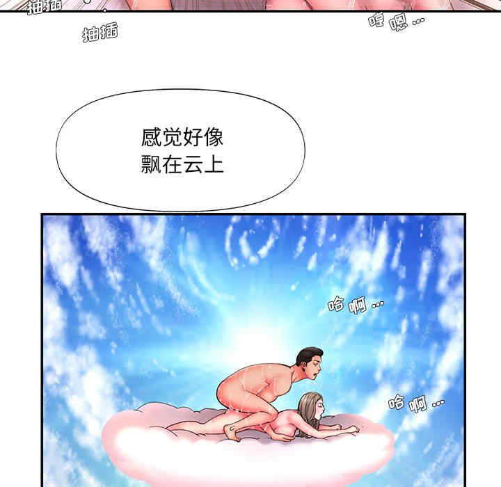 韩国漫画被抛弃的男人/男孩没人爱韩漫_被抛弃的男人/男孩没人爱-第15话在线免费阅读-韩国漫画-第29张图片