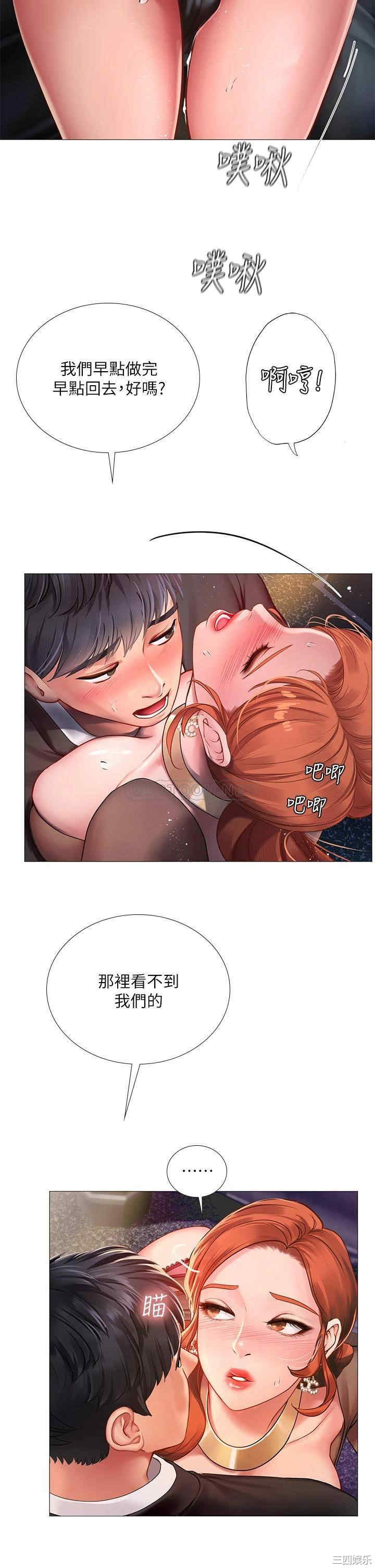 韩国漫画韩漫_享乐补习街-第89话在线免费阅读-韩国漫画-第13张图片