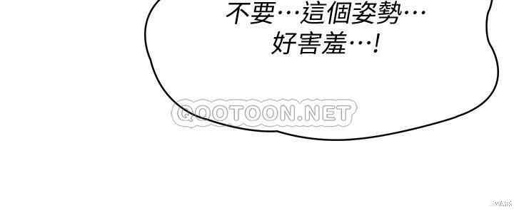 韩国漫画韩漫_寄宿日记-第66话在线免费阅读-韩国漫画-第27张图片