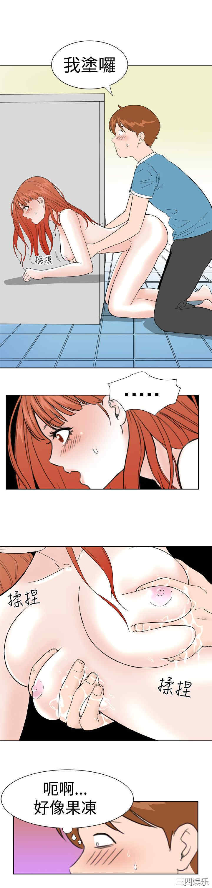 韩国漫画Dream Girl韩漫_Dream Girl-第17话在线免费阅读-韩国漫画-第2张图片