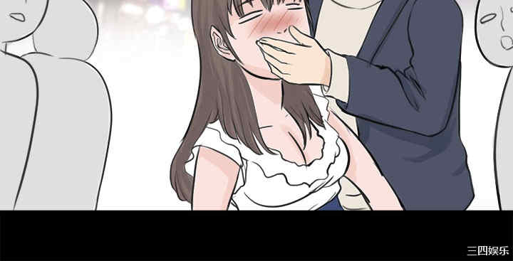 韩国漫画秘密Story韩漫_秘密Story-第83话在线免费阅读-韩国漫画-第6张图片