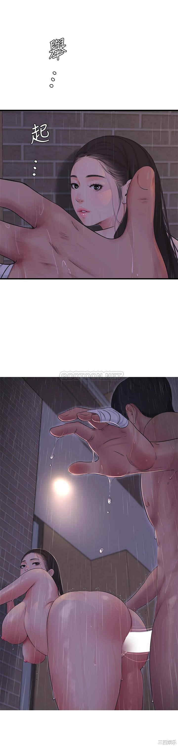 韩国漫画韩漫_亲家四姐妹-第85话在线免费阅读-韩国漫画-第20张图片