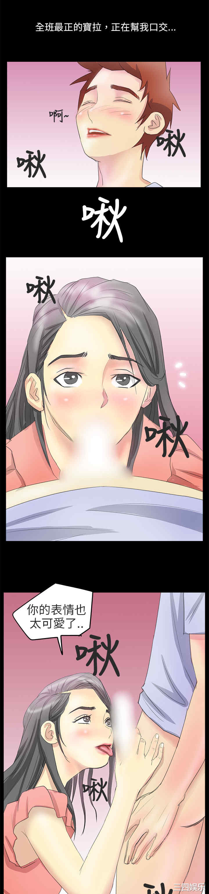 韩国漫画秘密Story韩漫_秘密Story-第201话在线免费阅读-韩国漫画-第8张图片