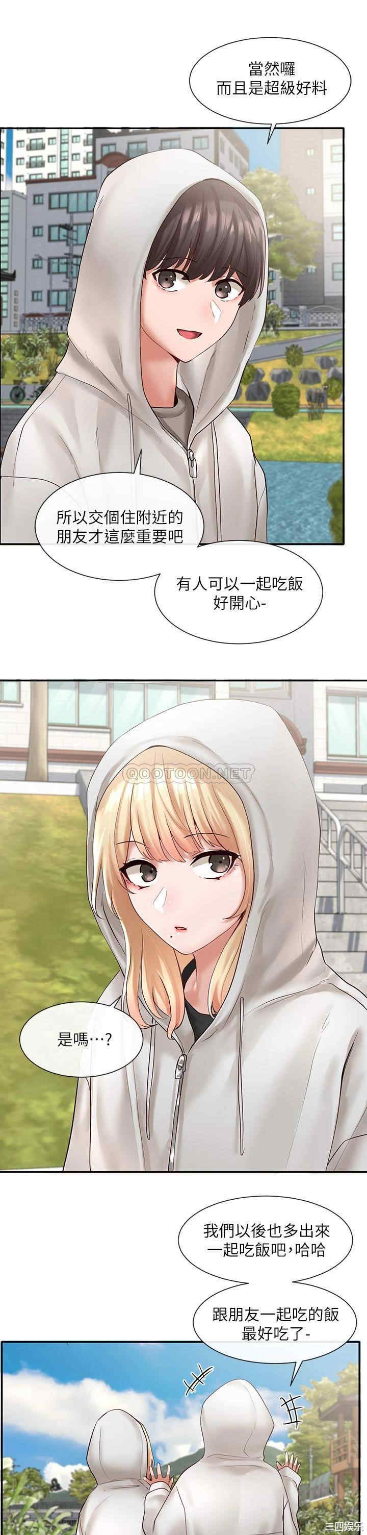 韩国漫画韩漫_社团学姐-第58话在线免费阅读-韩国漫画-第34张图片