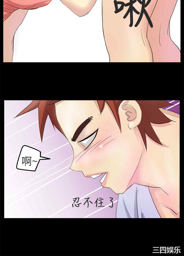 韩国漫画秘密Story韩漫_秘密Story-第201话在线免费阅读-韩国漫画-第9张图片