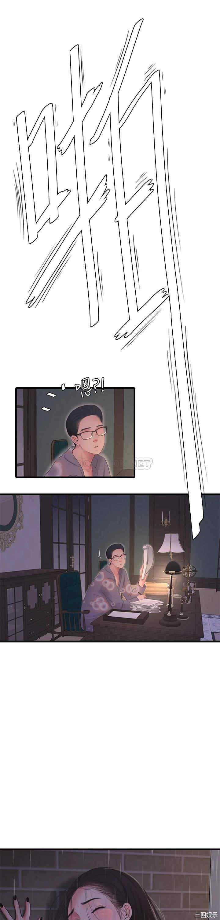 韩国漫画韩漫_亲家四姐妹-第85话在线免费阅读-韩国漫画-第21张图片