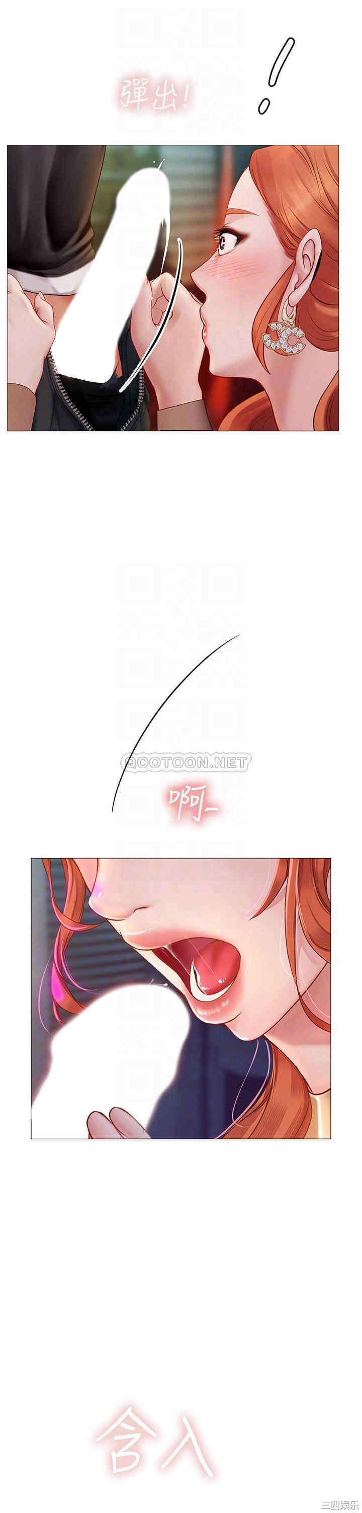 韩国漫画韩漫_享乐补习街-第89话在线免费阅读-韩国漫画-第16张图片