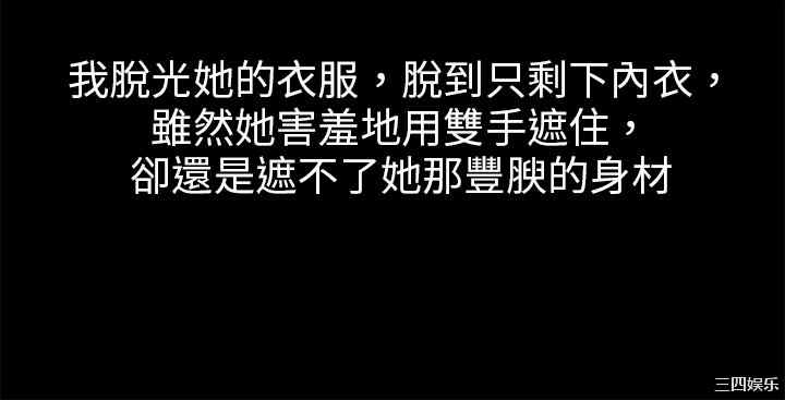 韩国漫画秘密Story韩漫_秘密Story-第83话在线免费阅读-韩国漫画-第10张图片