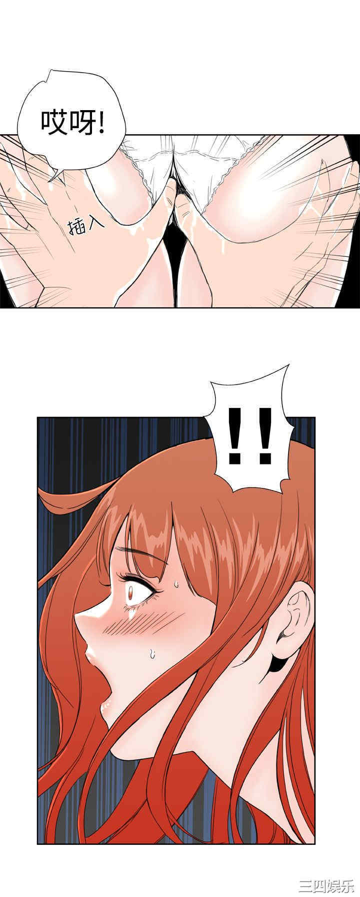 韩国漫画Dream Girl韩漫_Dream Girl-第17话在线免费阅读-韩国漫画-第7张图片