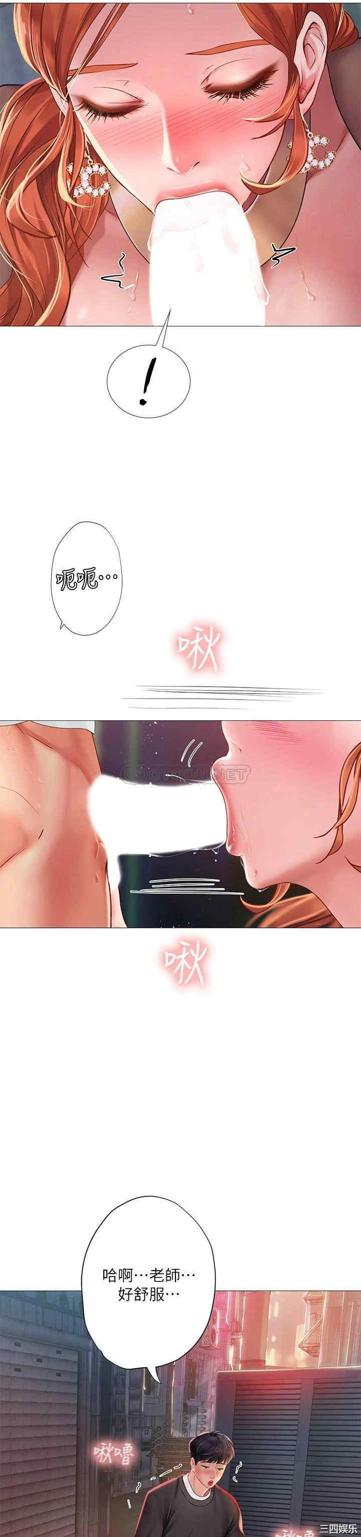 韩国漫画韩漫_享乐补习街-第89话在线免费阅读-韩国漫画-第17张图片