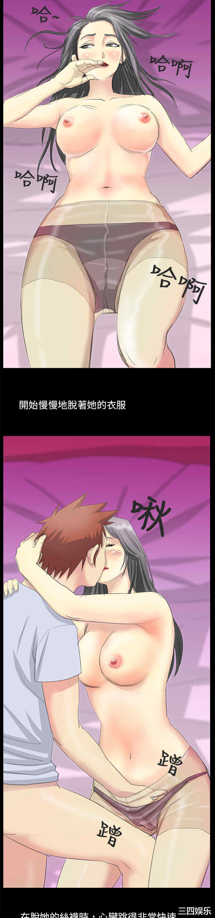 韩国漫画秘密Story韩漫_秘密Story-第201话在线免费阅读-韩国漫画-第11张图片