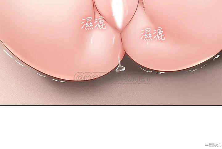 韩国漫画韩漫_寄宿日记-第66话在线免费阅读-韩国漫画-第32张图片