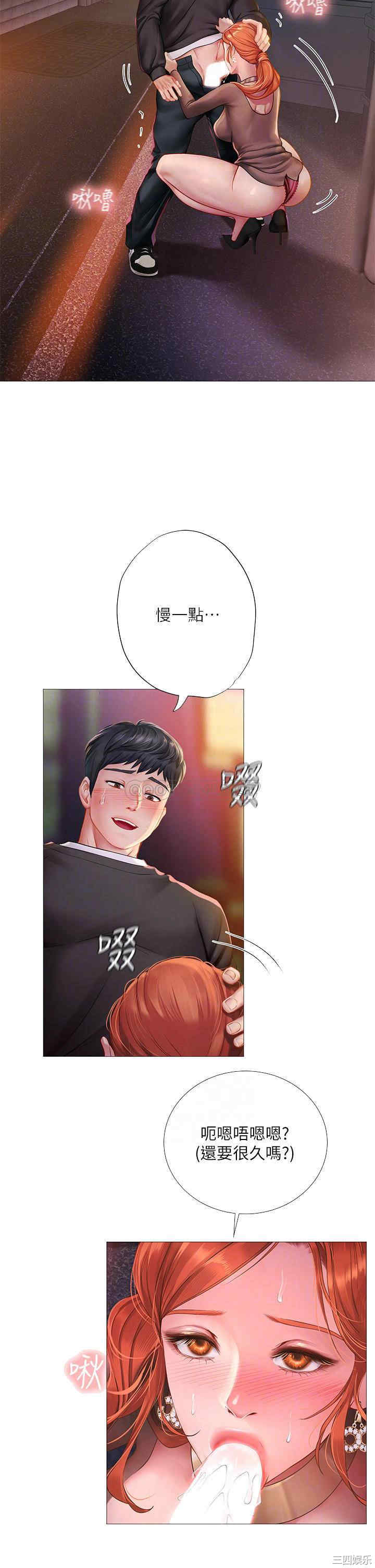 韩国漫画韩漫_享乐补习街-第89话在线免费阅读-韩国漫画-第18张图片