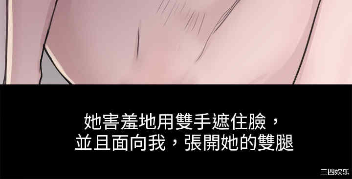 韩国漫画秘密Story韩漫_秘密Story-第83话在线免费阅读-韩国漫画-第14张图片