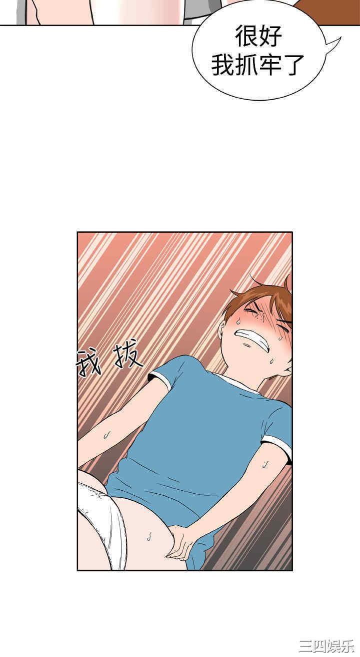 韩国漫画Dream Girl韩漫_Dream Girl-第17话在线免费阅读-韩国漫画-第9张图片